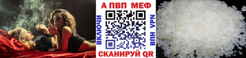 цена наркотик  Данилов  Альфа ПВП VHQ 
