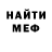 МЕТАДОН кристалл Sergey Rozov