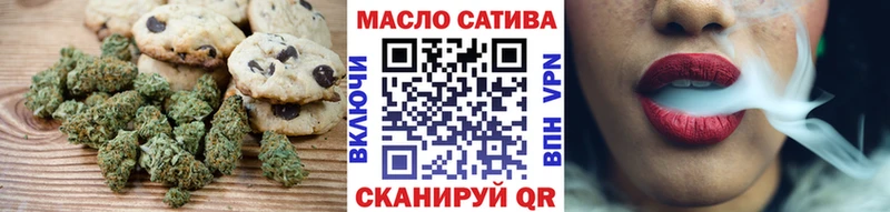 магазин    Данилов  Еда ТГК марихуана 