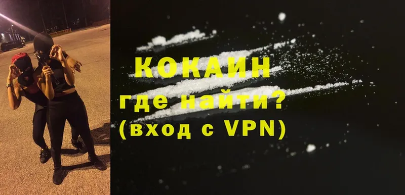 COCAIN VHQ  Данилов 