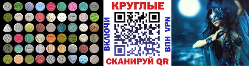 МЕГА tor  Данилов  Экстази 300 mg 