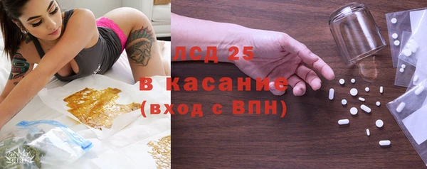 бутират Липки