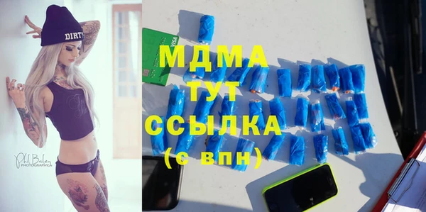 бутират Киров