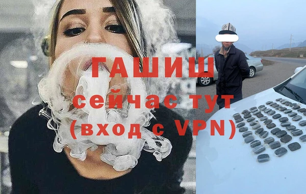 альфа пвп VHQ Богданович