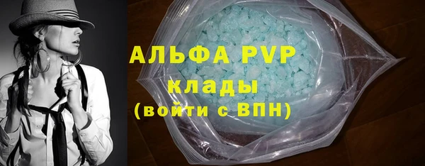 бутират Липки