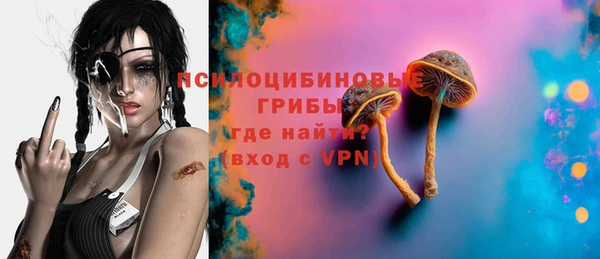 бутират Липки