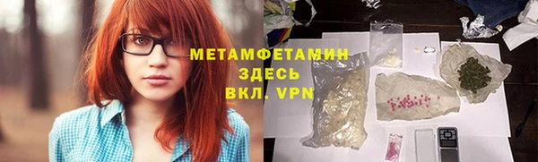бутират Липки
