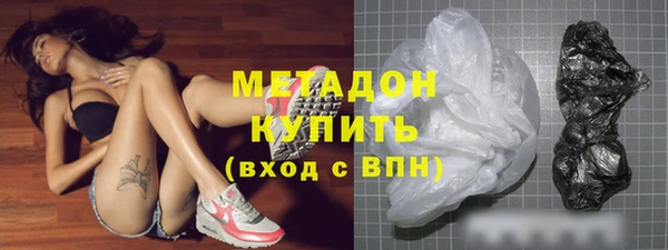 мефедрон VHQ Лихославль