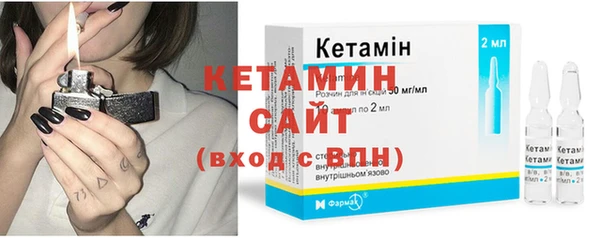 бутират Липки