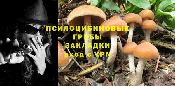 мефедрон VHQ Лихославль