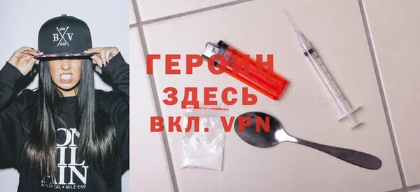 бутират Липки