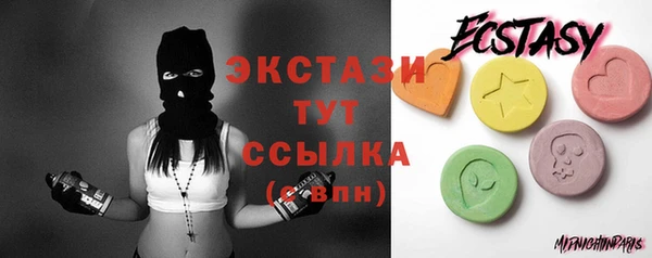 бутират Липки