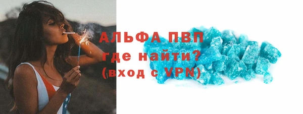 спайс Балашиха