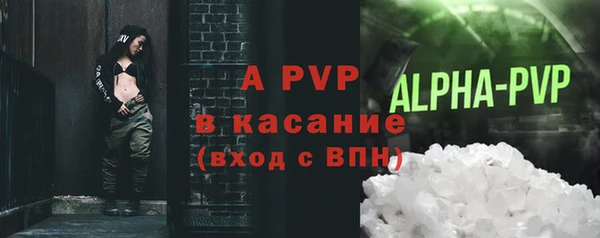 мефедрон VHQ Лихославль