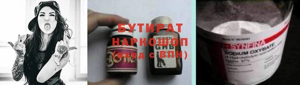 мефедрон VHQ Лихославль