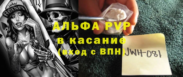 мефедрон VHQ Лихославль