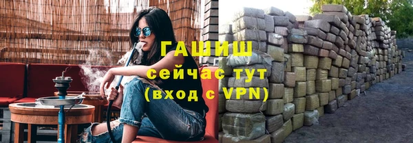 мефедрон VHQ Лихославль