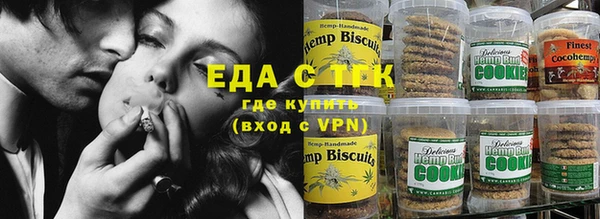 мефедрон VHQ Лихославль