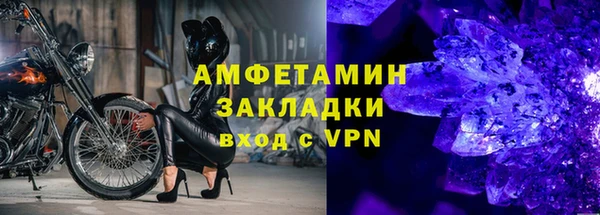мефедрон VHQ Лихославль