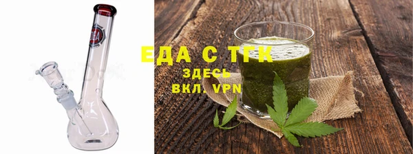 мефедрон VHQ Лихославль