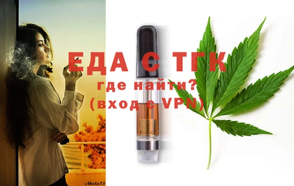бутират Липки