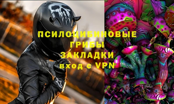 бутират Липки