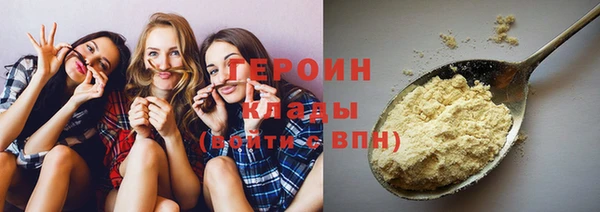 мефедрон VHQ Лихославль