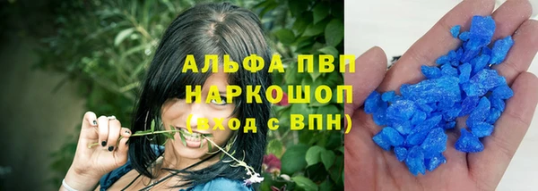 мефедрон VHQ Лихославль