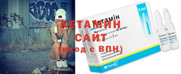 мефедрон VHQ Лихославль
