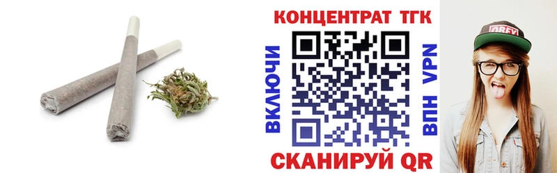 ТГК концентрат  наркотики  Данилов 